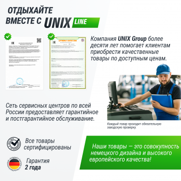 Всепогодный теннисный стол UNIX line outdoor 6mm (blue) синий - 14