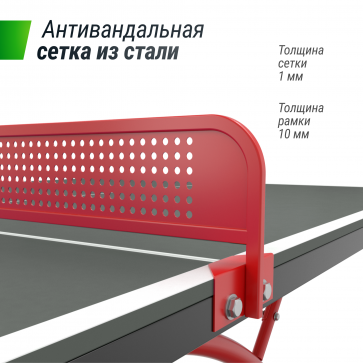 Антивандальный теннисный стол UNIX Line 14 mm SMC (Grey/Red) - 6
